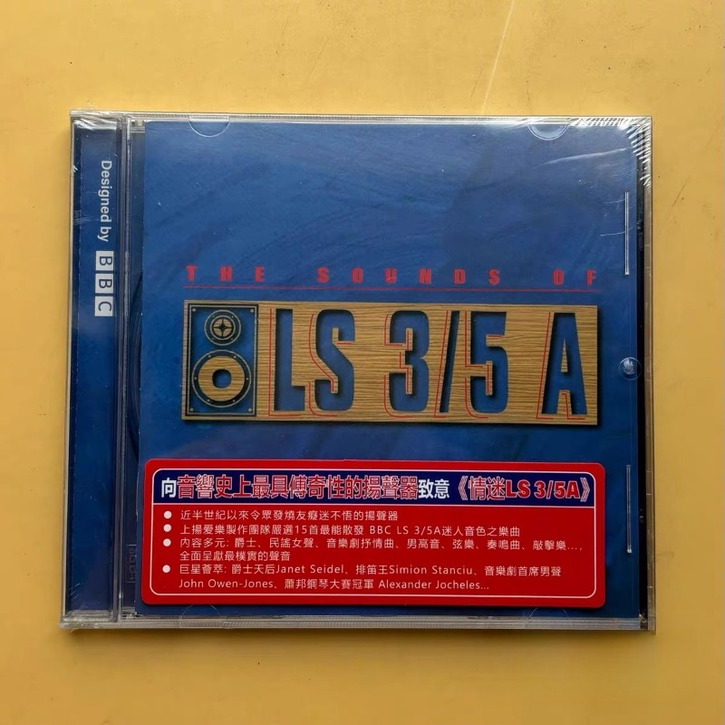 Audio Music By - Fascinated By LS 3/5A Musik-CD Pop