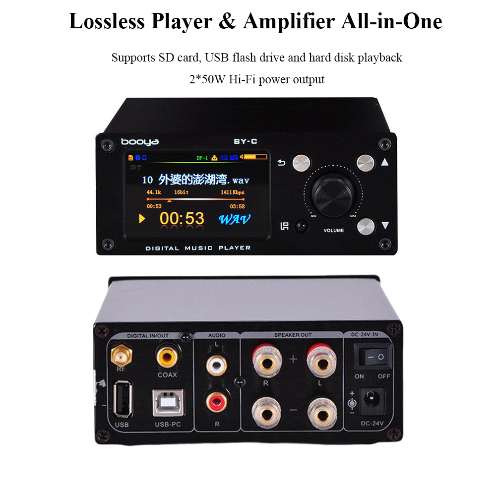 Audio Music By - BY-C2 All-in-One Digitaler Audio-Player 50W*2 Ausgangsleistung
