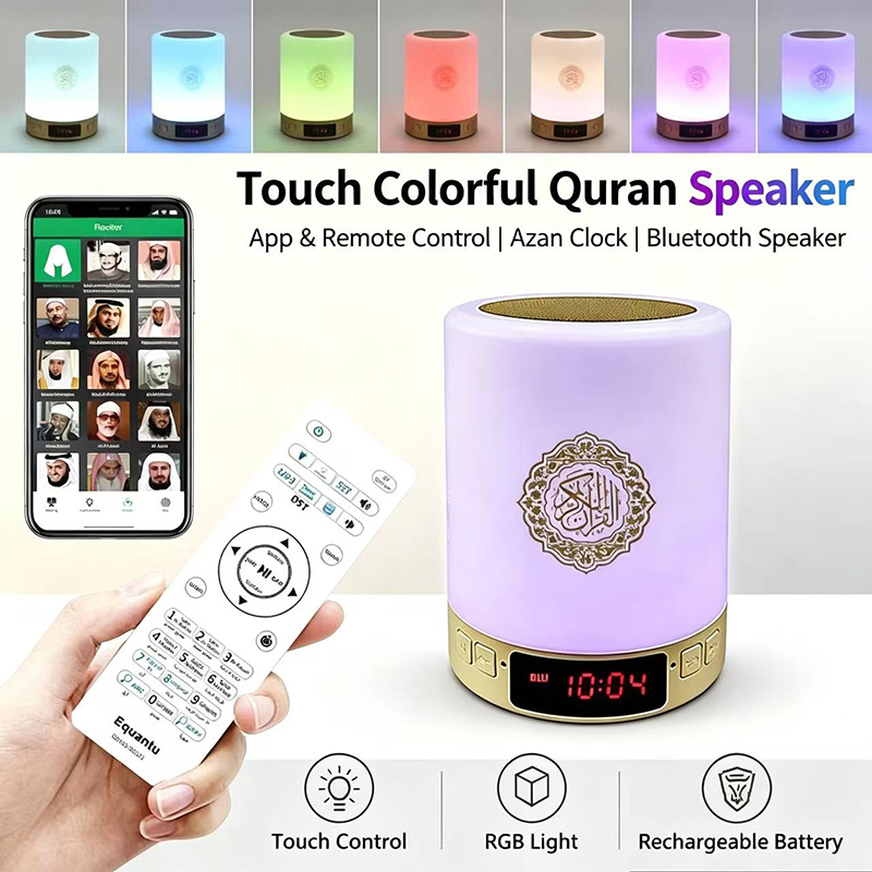 Audio Music System For Home - Nachtlicht Muslimische Arabische Koran-Gebetsuhr Islam Kabelloser