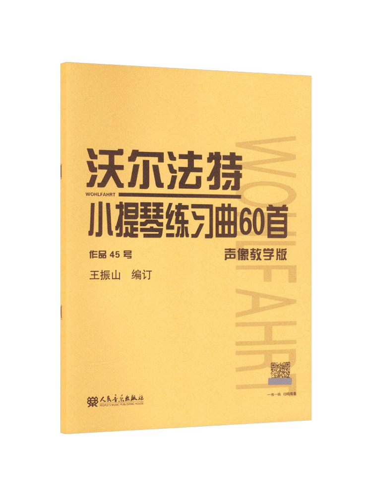 Audio Music By - Book-Winshare 60 Violin-Übungsstücke von Volffart Audio