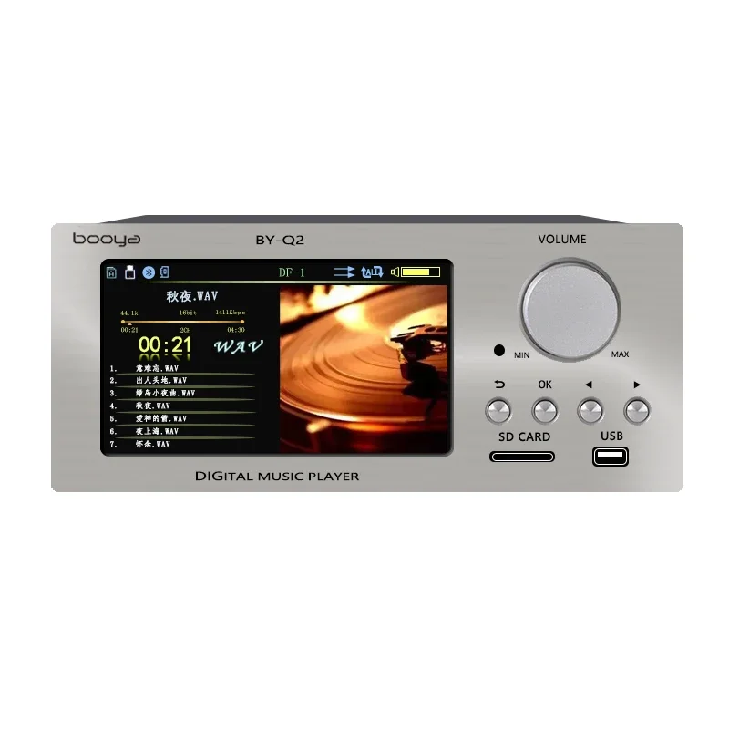 Audio Music By - Dual AK4493 Digital Audio Player 4,7