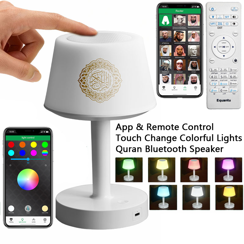 Islamische Arabische Koran-Lam – Audio Music System For Home Bewertung und Preis