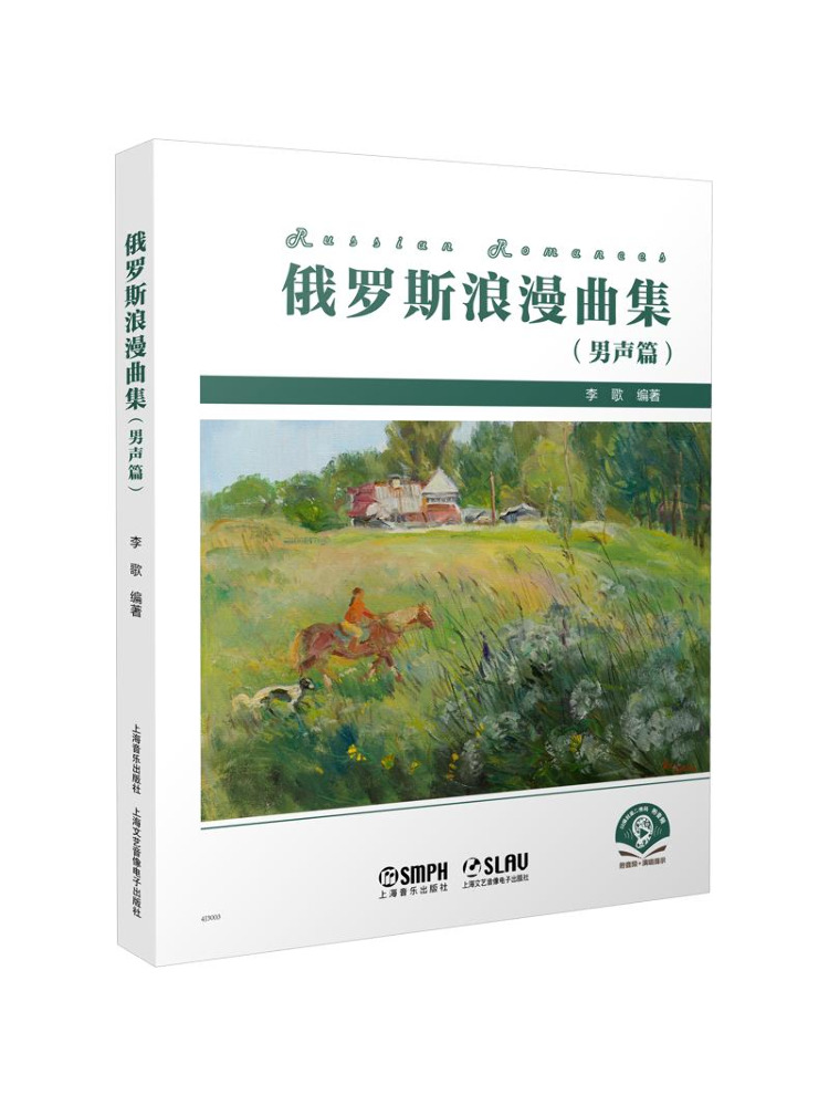 Book-Winshare Sammlung Russisc – Audio Music By Bewertung und Preis