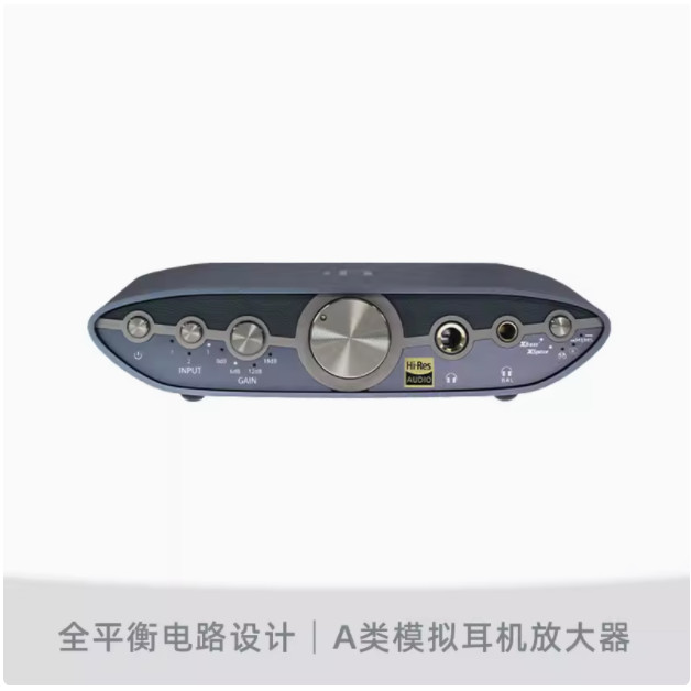 IFi ZEN CAN 3, symmetrischer K – Audio Music Enhancer Bewertung und Preis